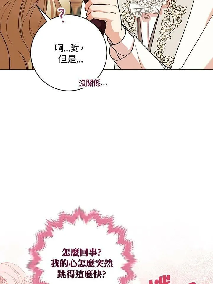 第24话 第104页