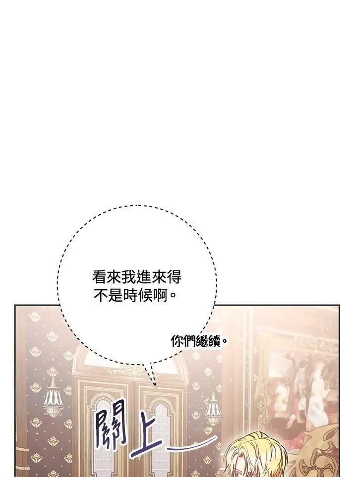 第24话 第108页