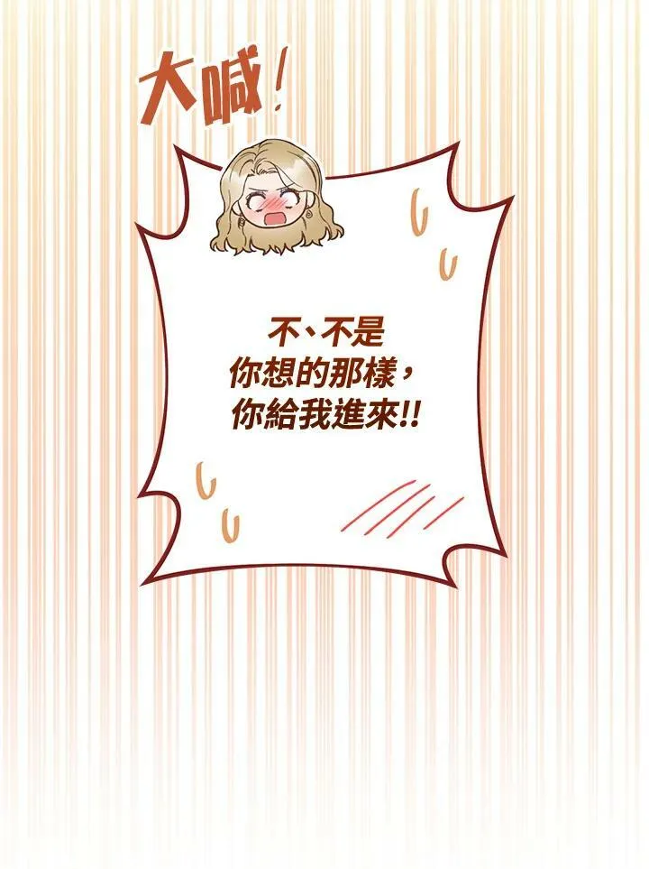 第24话 第110页