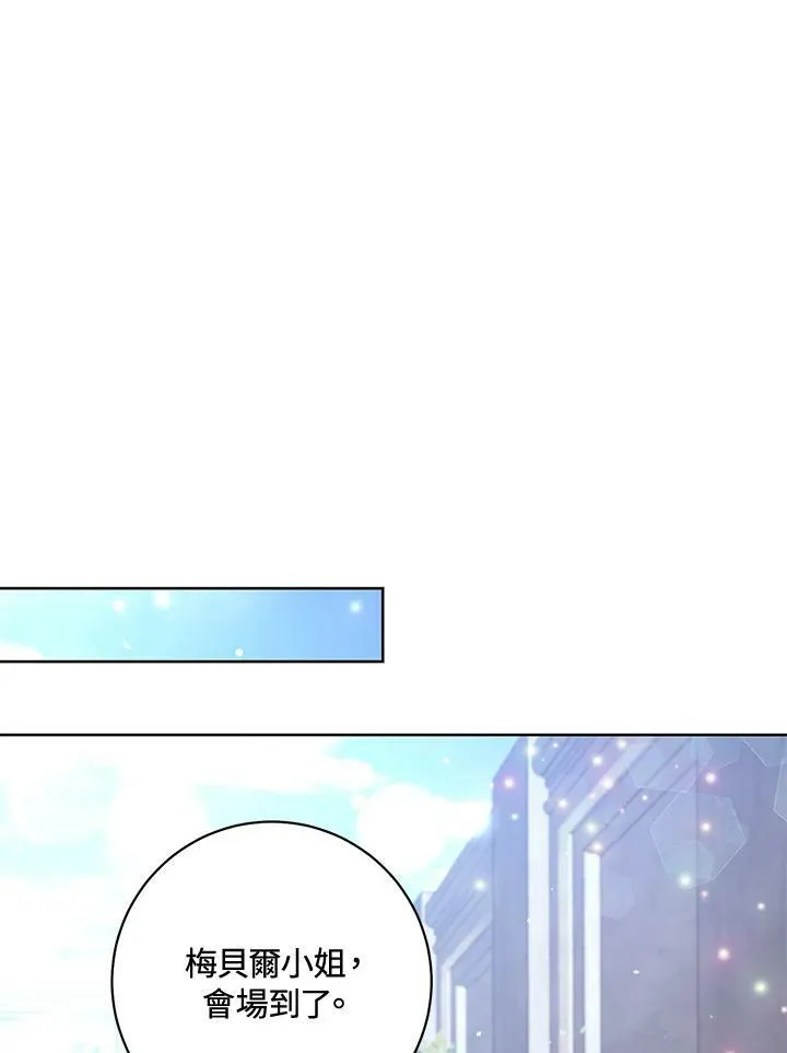 第24话 第112页
