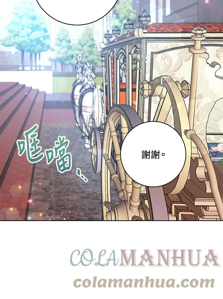 第24话 第113页