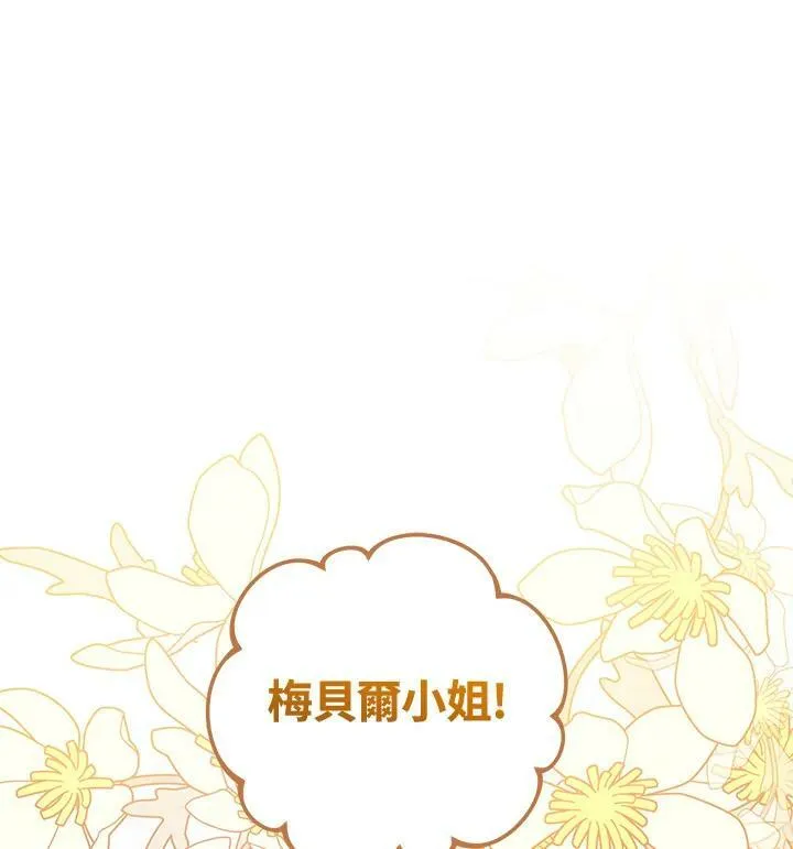 第24话 第118页