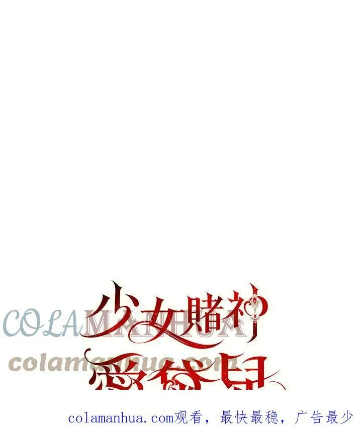 第24话 第121页