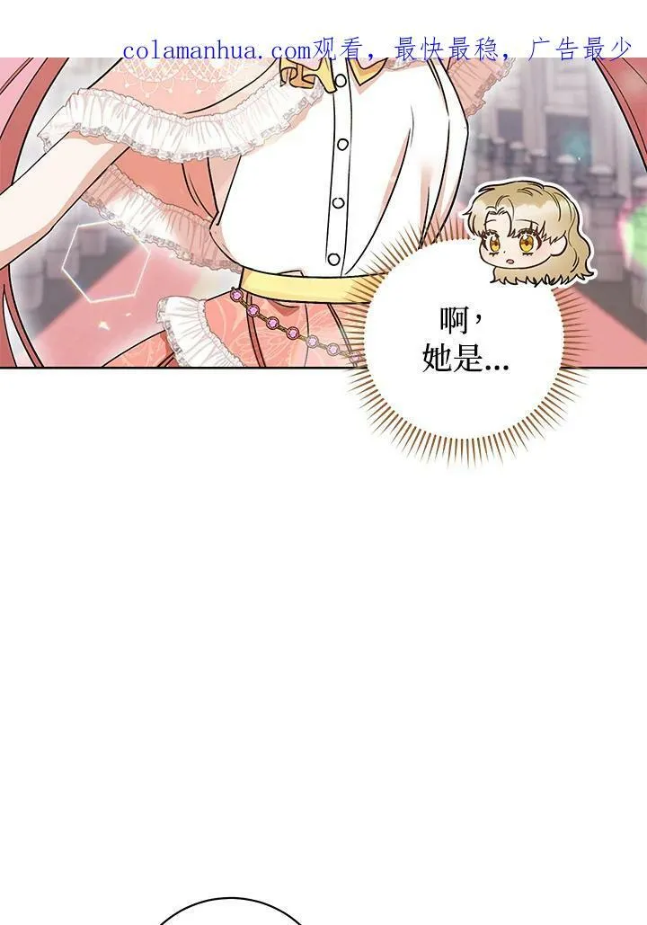 第24话 第124页