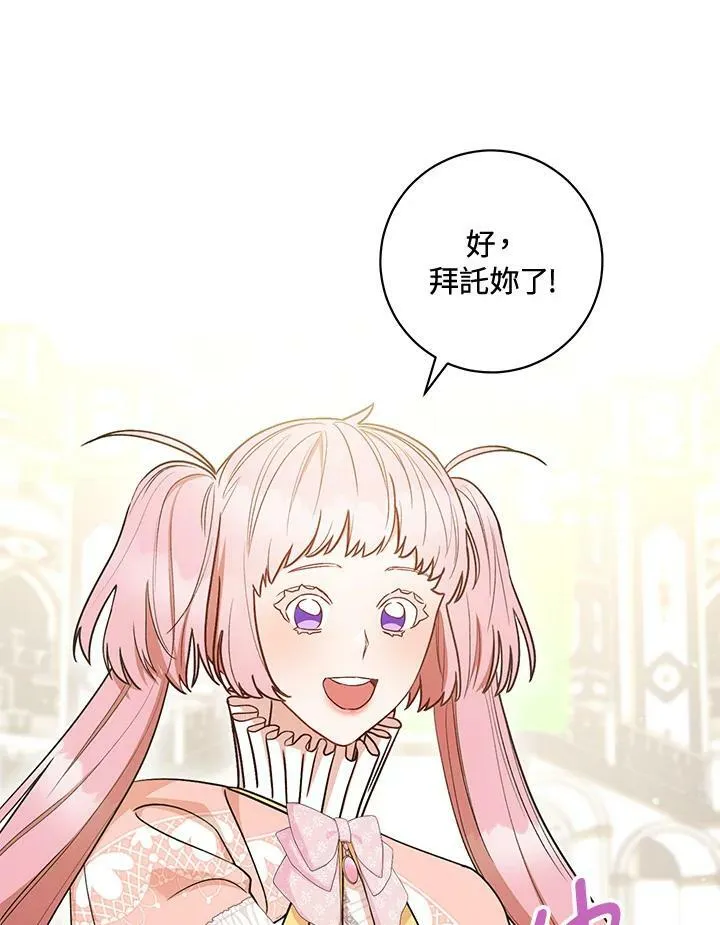 第25话 第22页