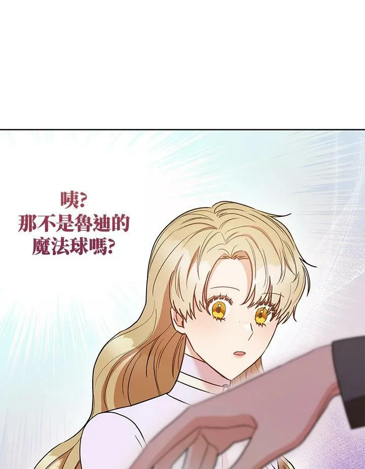 第25话 第24页