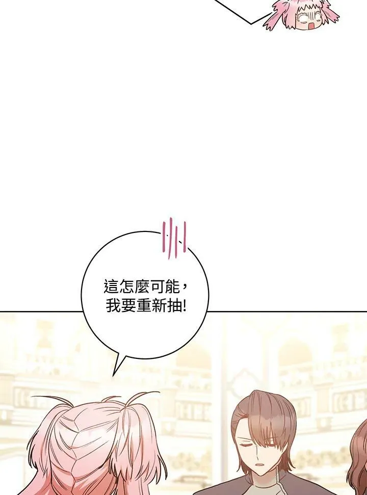 第25话 第30页
