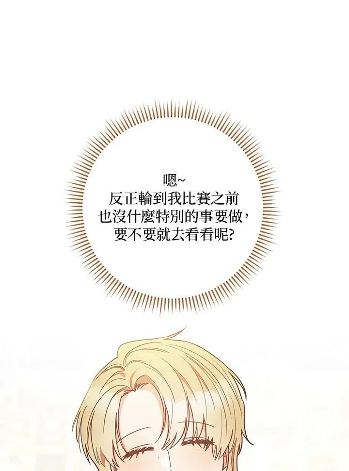 第25话 第40页