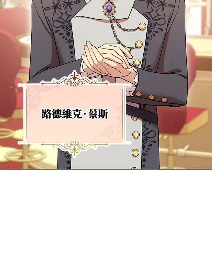 第25话 第44页
