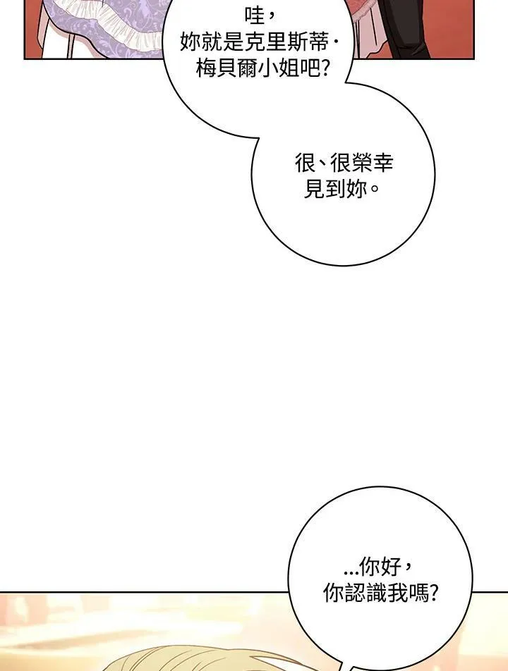 第25话 第46页