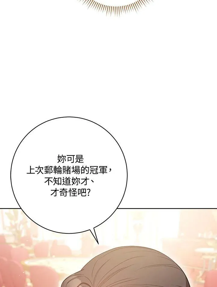 第25话 第48页