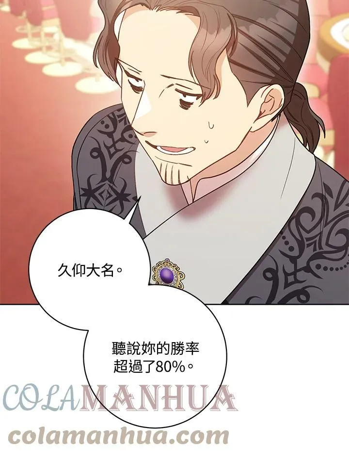 第25话 第49页