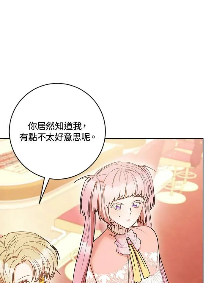 第25话 第50页