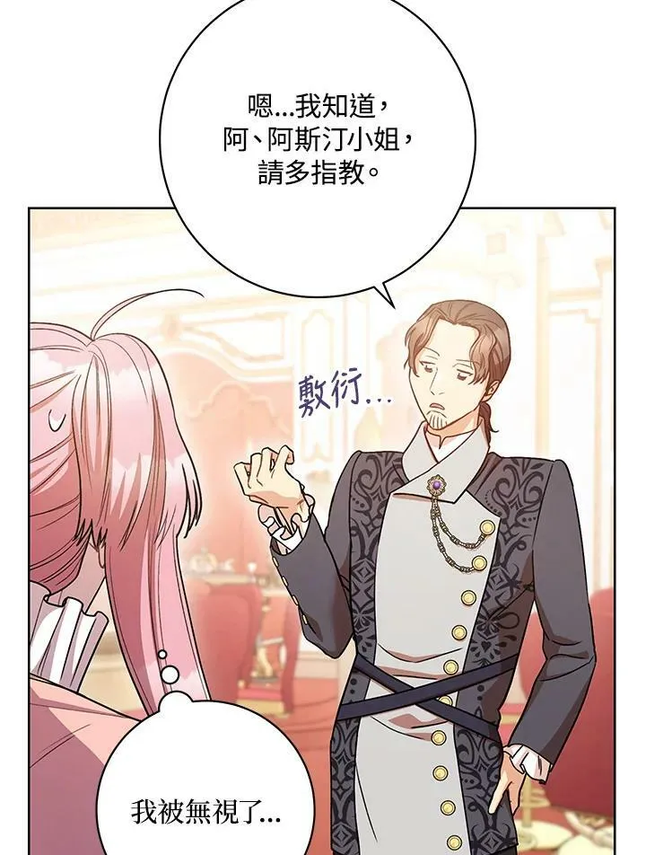 第25话 第52页