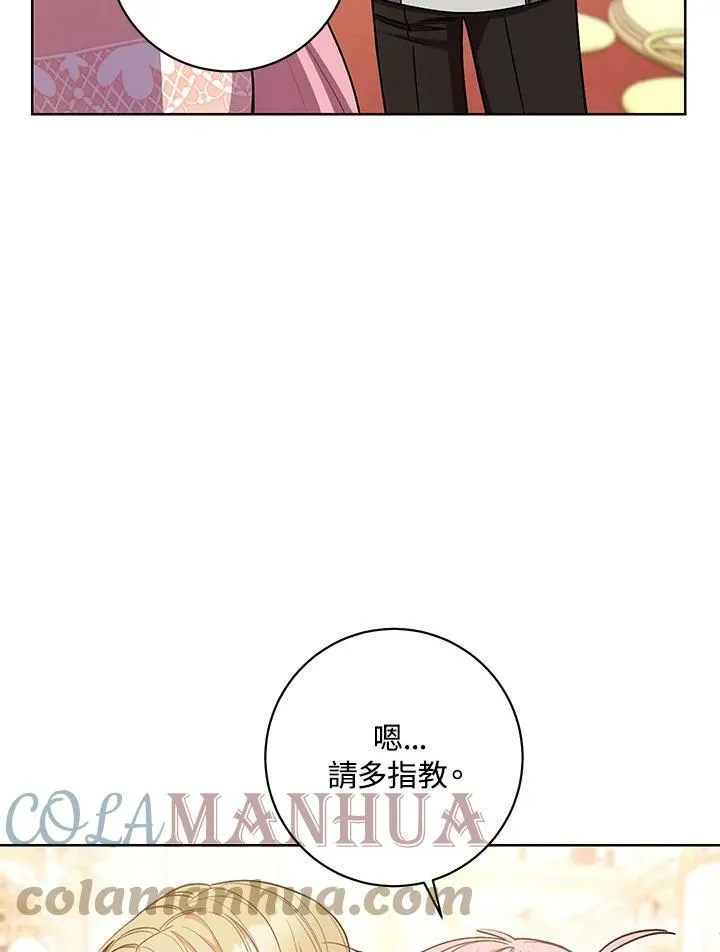 第25话 第53页