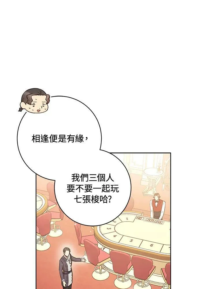 第25话 第55页