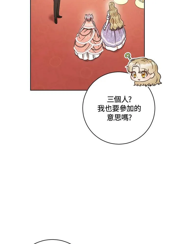 第25话 第56页