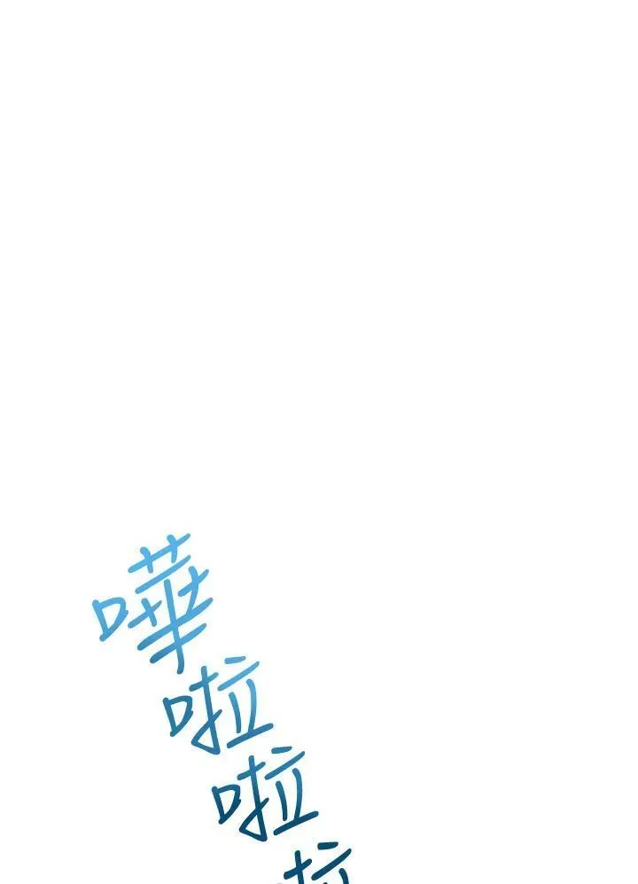 第25话 第67页