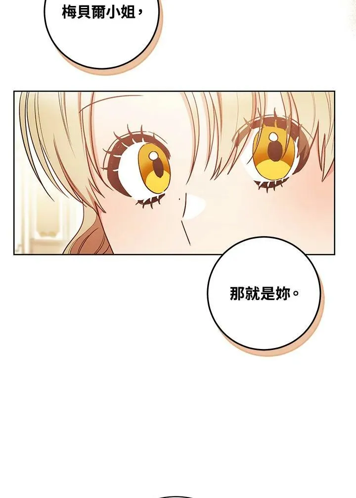 第25话 第83页