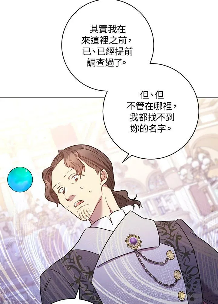 第25话 第84页