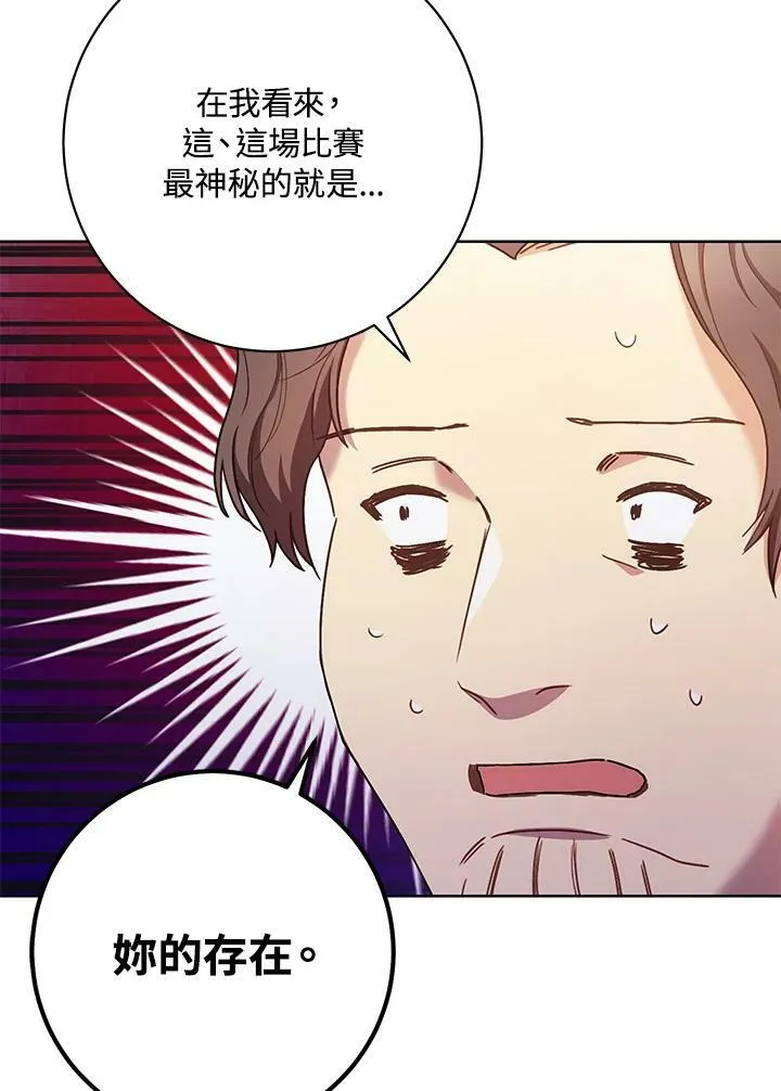 第25话 第86页