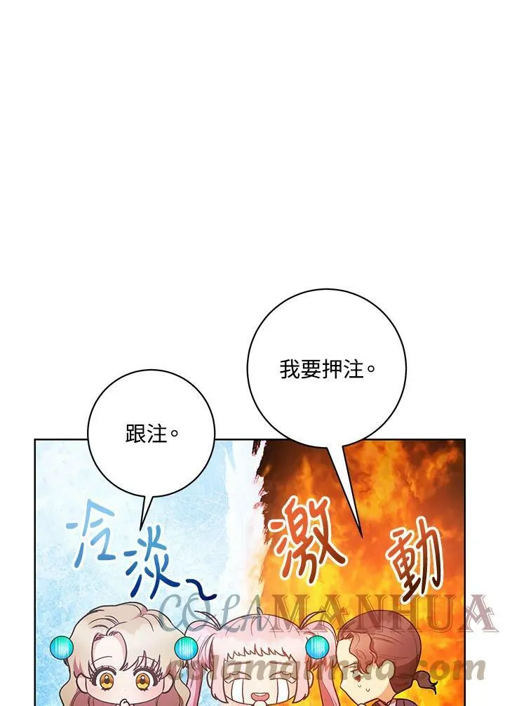 第25话 第89页