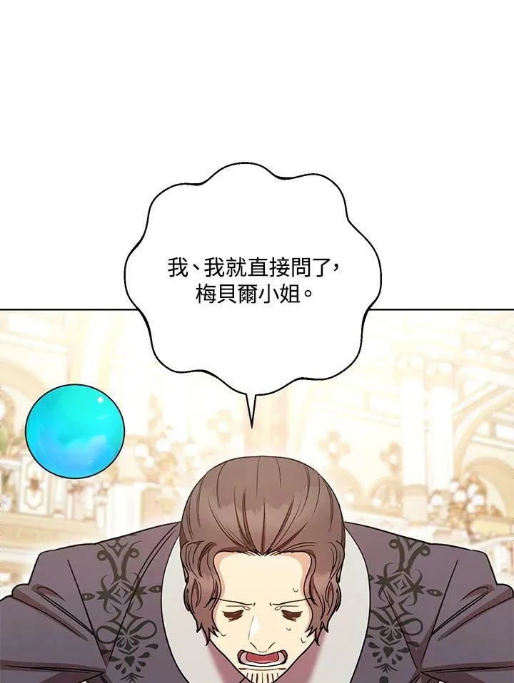 第25话 第95页