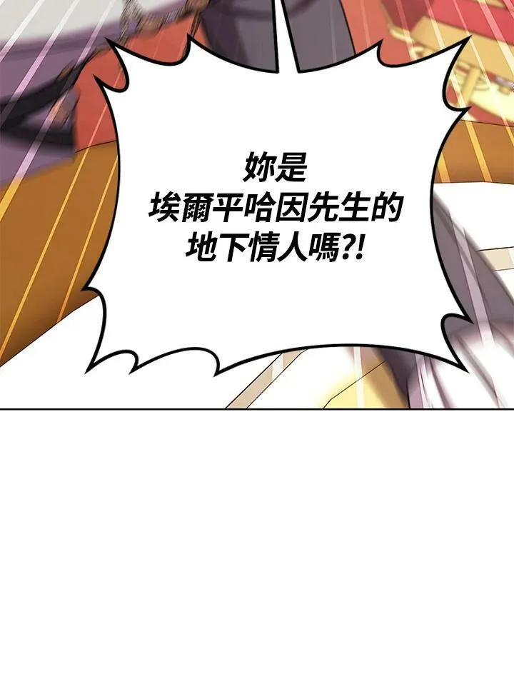 第25话 第98页