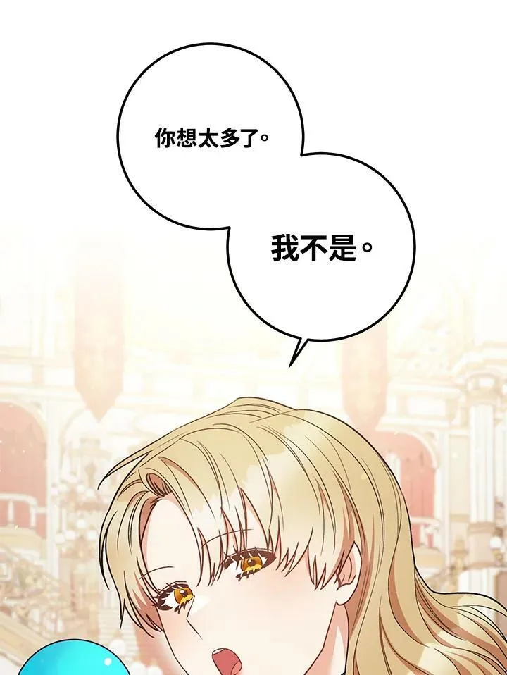 第25话 第99页