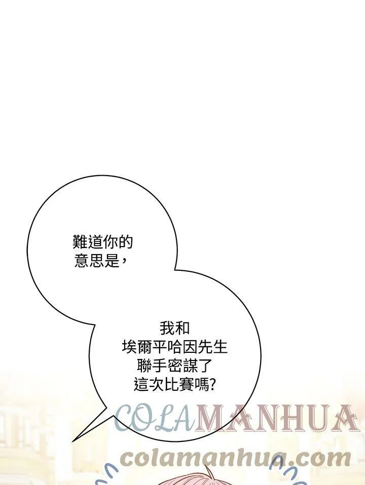 第25话 第101页