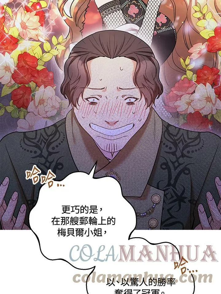 第25话 第105页