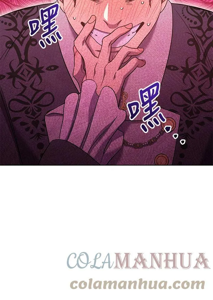 第25话 第109页