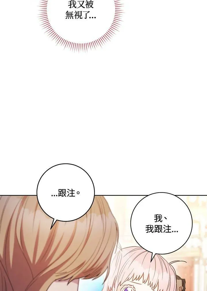第25话 第112页