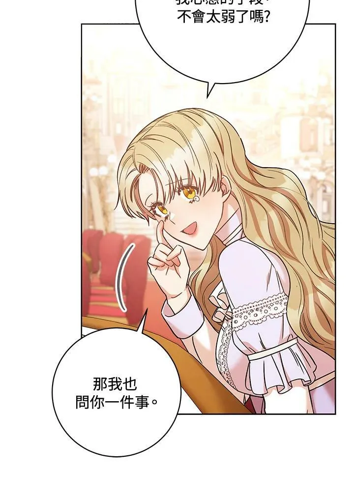 第25话 第119页