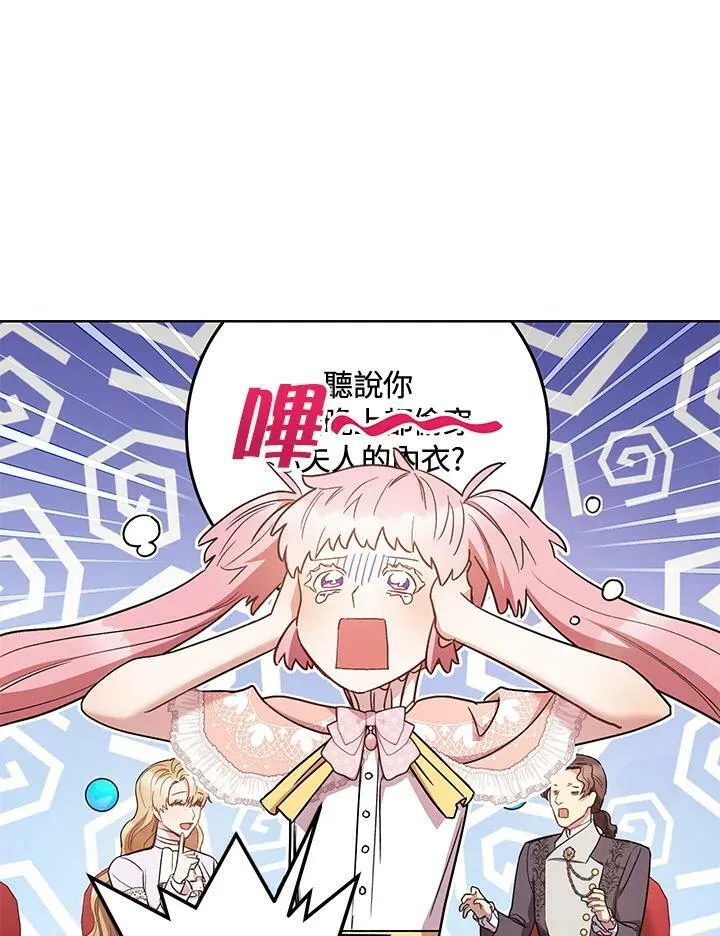 第25话 第120页