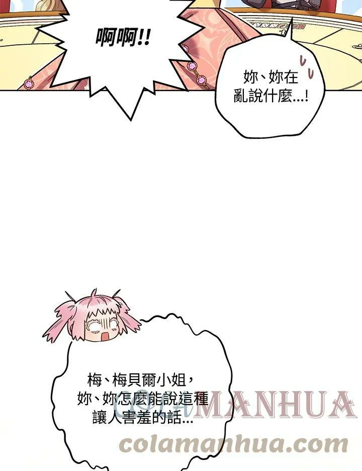 第25话 第121页
