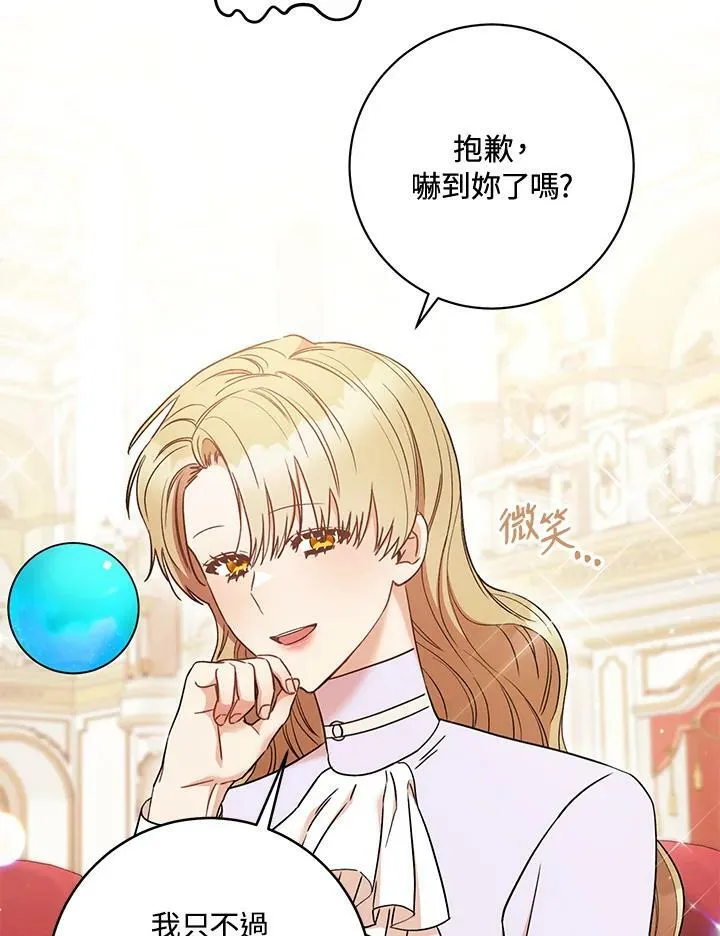 第25话 第122页