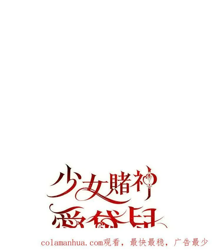 第25话 第128页