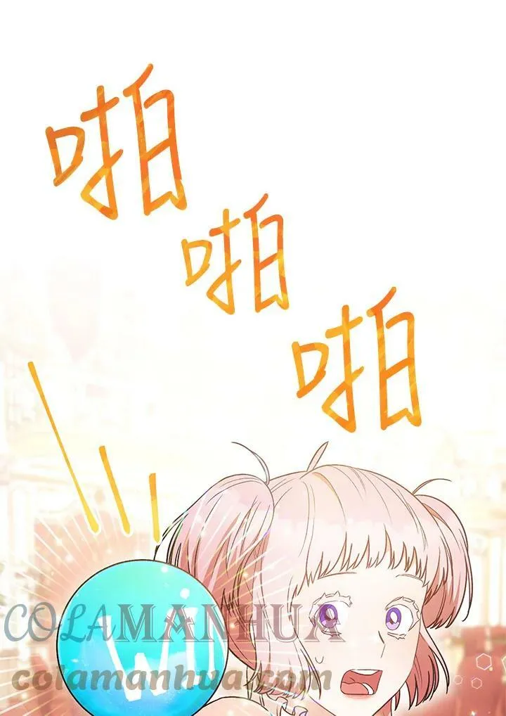 第26话 第9页
