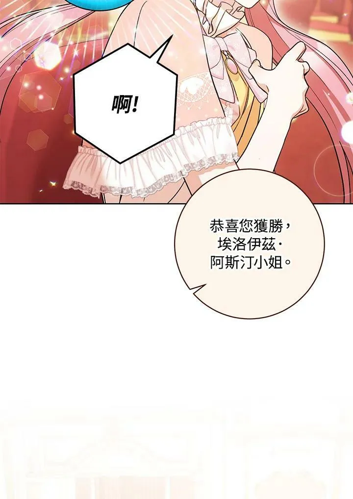第26话 第10页