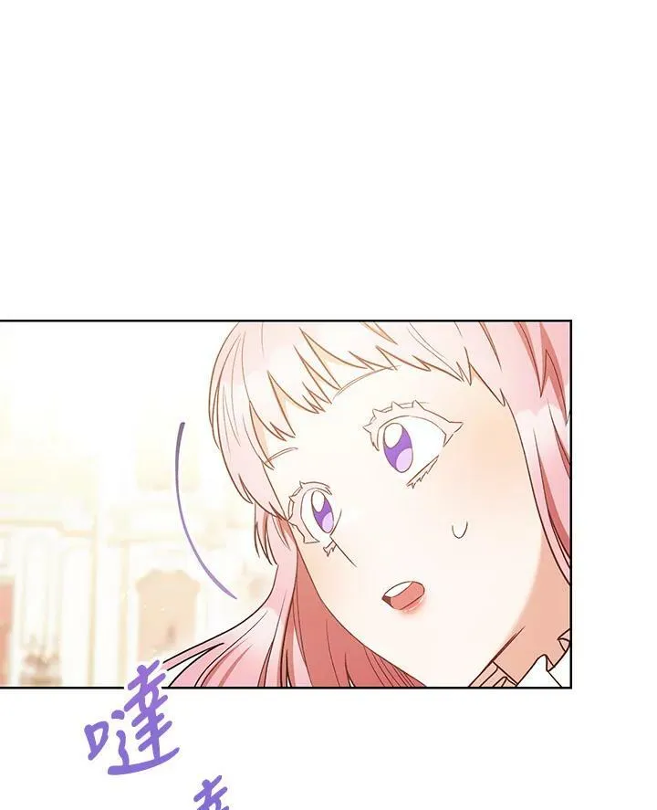 第26话 第14页