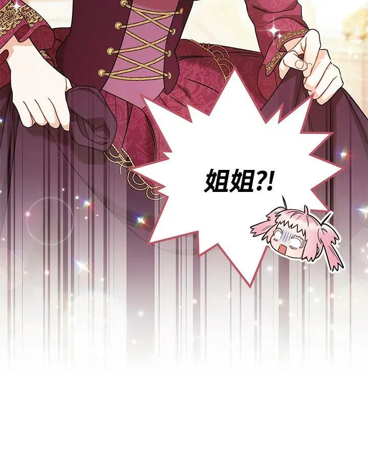 第26话 第16页