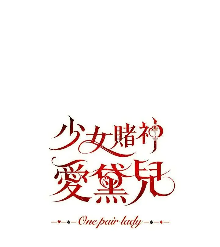 第26话 第18页