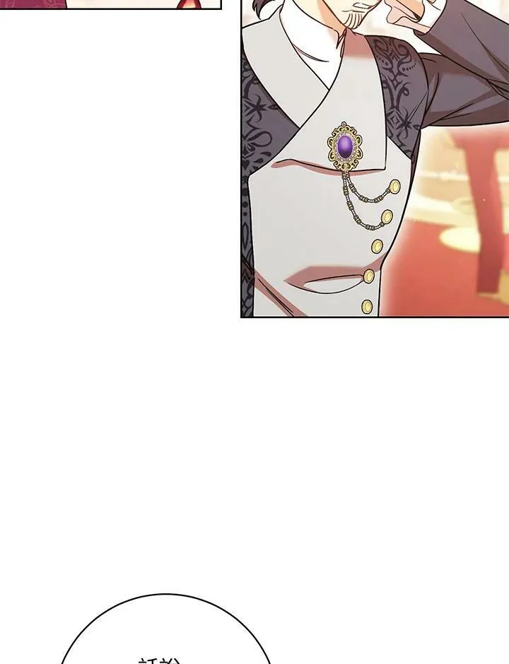 第26话 第23页