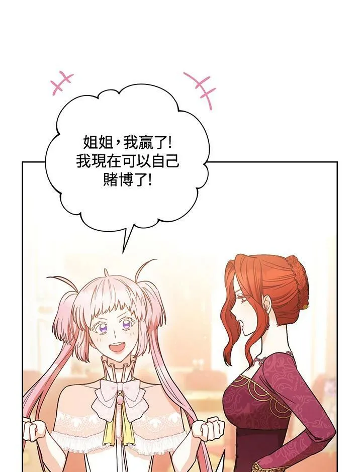 第26话 第26页