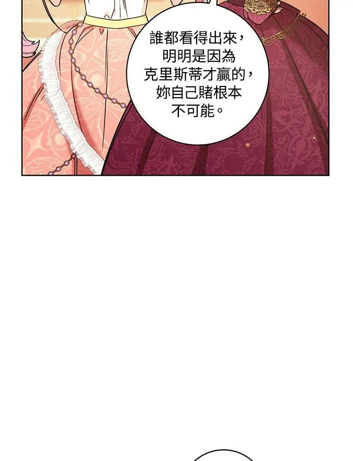 第26话 第27页
