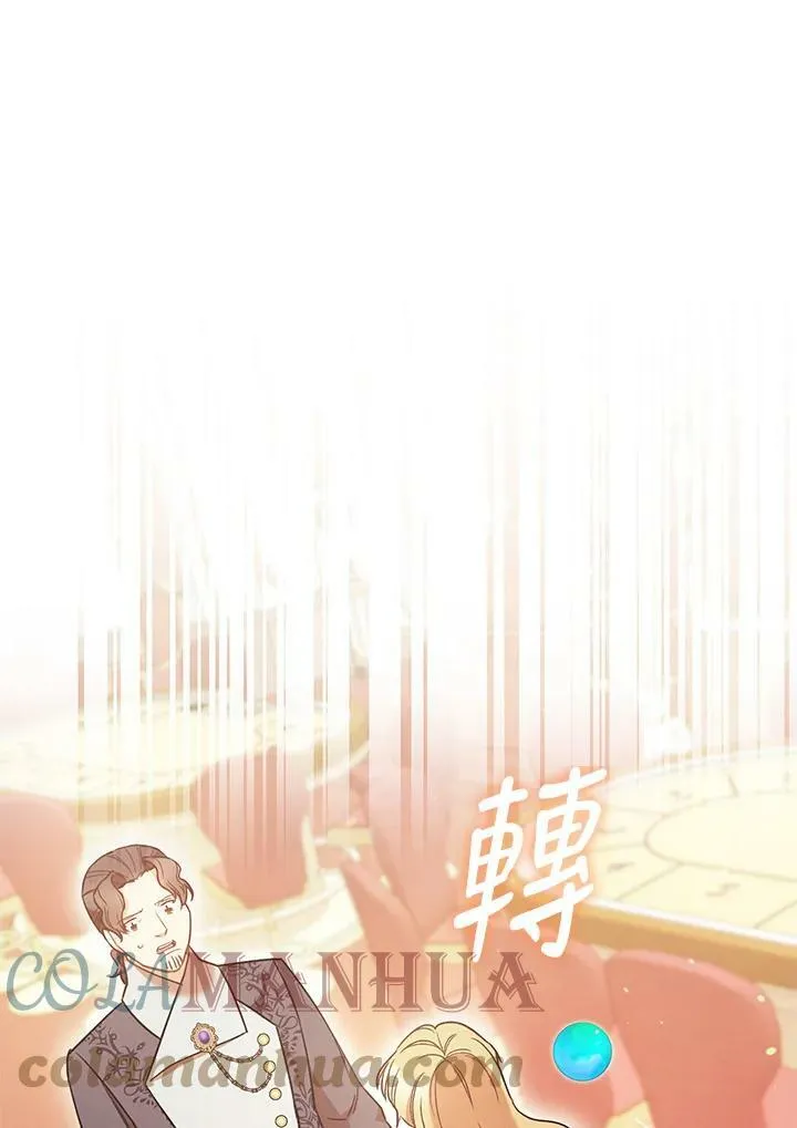 第26话 第29页