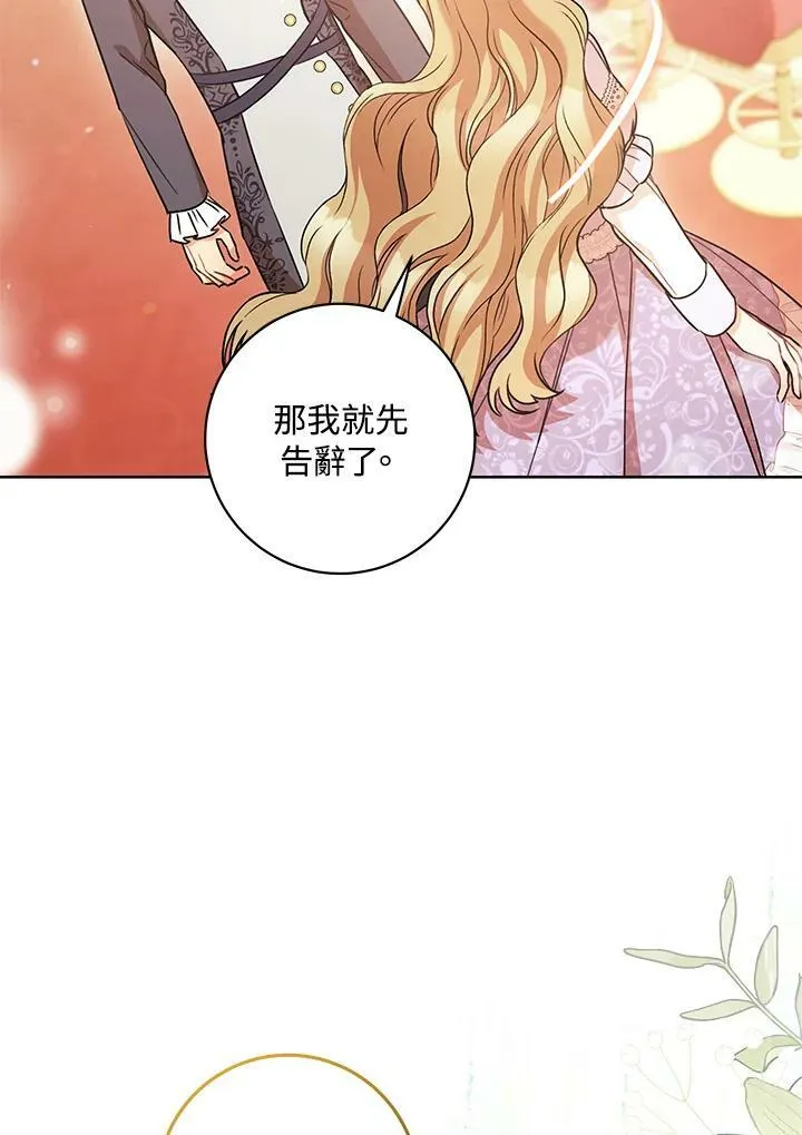 第26话 第30页