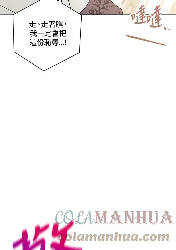 第26话 第33页