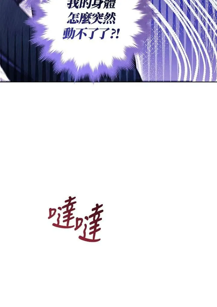 第26话 第35页